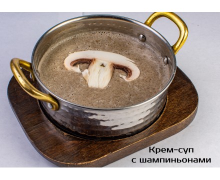 Крем-суп с шампиньонами Крем-суп с шампиньонами